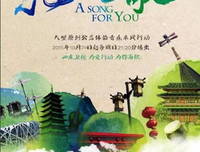 时间因你而短暂