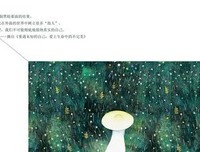 心灵呼唤名句欣赏