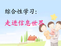 君大说着斐的优美句子