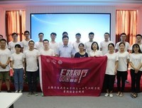  “旅寓心声，文耀沣水”暑期社会实践感悟9