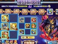 《新版地狱天使》好看吗？经典观后感锦集