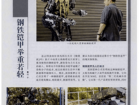 举重若轻的句子