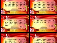 一知半解的名句_关于一知半解的名句
