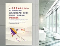梦想成真的名句_关于梦想成真的名句