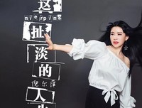 闲言碎语的句子
