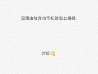 关于短句。的优美句子