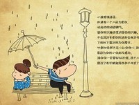 最爱的句子