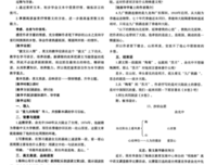 品味是一种美好的优美句子