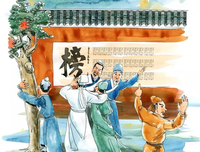 科举史上最牛的一榜
