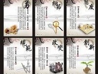 宫崎峻经典名句