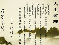 就们时周毛句集句子大全