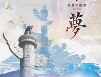 新时代呼唤红岩精神