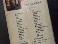 《被侮辱与被损害的人》读后感锦集