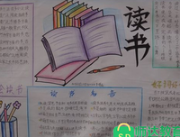 《你在高原（10册精装）》的读后感大全