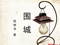 《世界文学史（上下卷）》读后感锦集