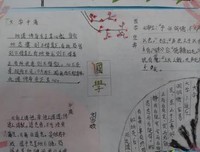 《世界上所有的夜晚》经典读后感有感