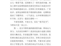 《苍穹之昴（上）》读后感精选