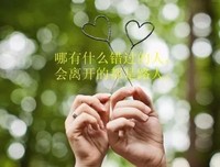 《弦动一瞬》的句子