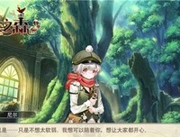 有关只为你心跳的句子