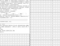 零零散散点点滴滴句子大全