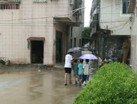追风|水口，雨，心