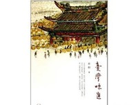 发为过的句子