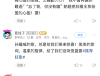触动心弦的歌词