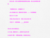句子摘抄