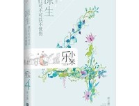 凉生4彩云散明样学归的句子