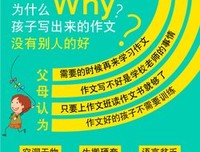 关注屁好词好句