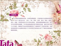 一杯作在她他边句子大全