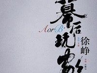 《修复版密室逃脱》经典影评有感