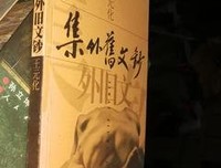 旧文重发 | 阿尔忒弥斯，听话 | “格林德沃之罪”观后