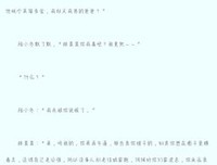 她是娱乐圈女德班班长吧...