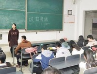 中矿大信控学院电子信息类19-05班举办2019-2020学年总