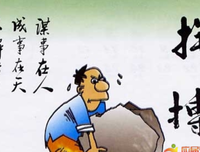 关于冷嘲热讽名言名句