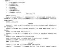 冷落的语句摘抄_关于冷落的语句