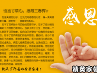 冷酷无情的名人名言