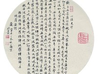 关于精力充沛名言名句