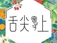 干了这杯鸡汤名句欣赏