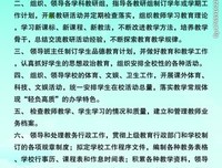 制度上墙与制度文化无关