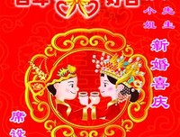 新婚之夜是第一次，有人觉得是惊喜，有人觉得这个惊喜