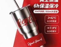 试物说vol.169|名创优品x可口可乐吸管杯终于打折了！