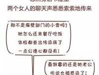 “结婚当晚来大姨妈，老公去前女友家过夜。”