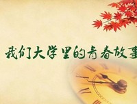 青春校园：让卢俊卿后怕的火灾事故