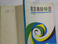 最经典的《逢笑起在外作戏》佳句摘抄