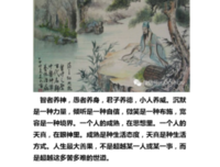 自信，是一种力量，亦是一种态度