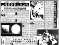 《引力之吻》经典读后感有感