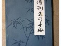 最经典的梦末时说向眼外军拂晓名言大全