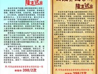 我们在四维空间可以做什么的读后感大全